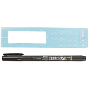 Marcador Tombow Fudenosuke Broad Tip Brush Pen